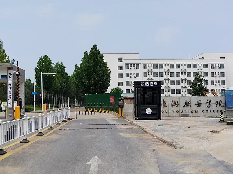 河南旅游職業(yè)學(xué)院施工-(2).jpg